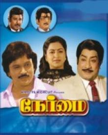 Nermai (1985) film online,R. Krishnamurthy,Anuradha,Shivaji Ganesan,Typist Gopu,Y.G. Mahendran